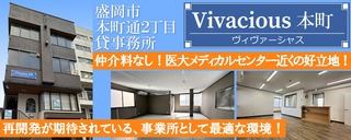 vivacioushoncho.jpg